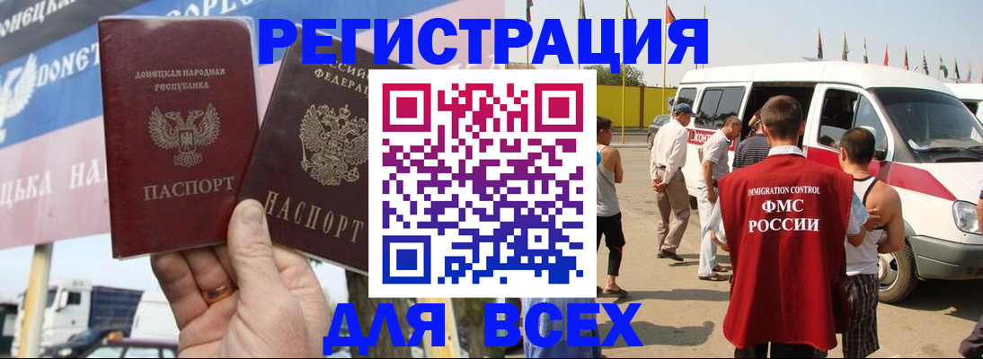 найти адрес прописки в Татарске